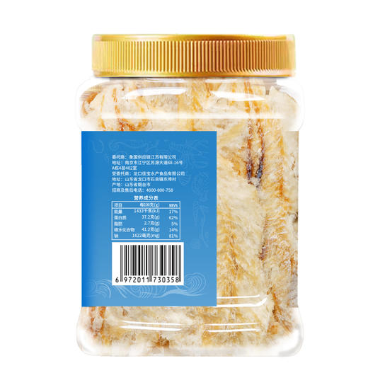 万达烤鱼片鳕鱼片500g*1罐海味零食 即食肉类零食小鱼干鸡猪肉脯肉干海味小吃休闲追剧零食 商品图1