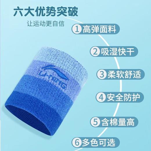李宁护腕运动棉质儿童毛巾护手腕套加长健身吸汗擦汗篮球羽毛球跑 商品图3