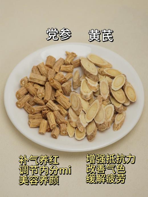 【豆养然黄芪党参豆浆粉】✅党参养红、黄芪提气，一补一通，好喝又营养 ✅粉质细腻易冲泡，豆香浓郁，入口丝滑-KWDQ 商品图5