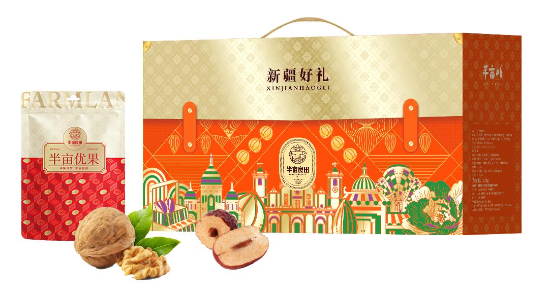 半亩良田新疆好礼