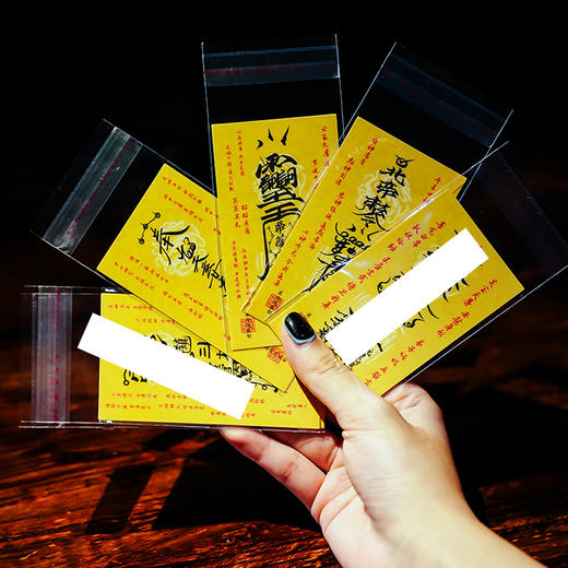 国风原创福文贴纸手机贴包贴行李箱贴 商品图3