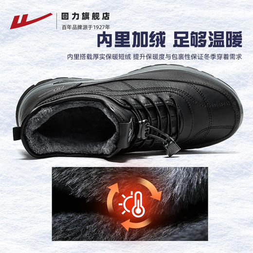 回力棉鞋男冬季老人鞋加绒防水爸爸鞋轻便保暖运动鞋中老年雪地靴 商品图1