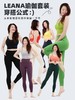 LEANA丽娜【瑜伽套装】后背交叉美背+侧边口袋九分裤LN2027+NP1821 商品缩略图8