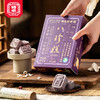 祥禾饽饽铺-八珍糕276g/盒 商品缩略图7