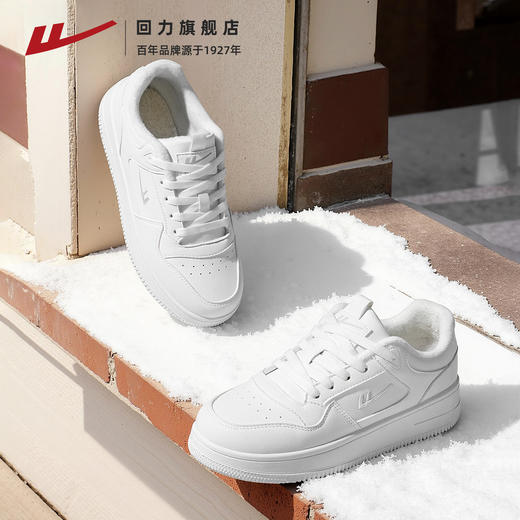 回力加绒厚底小白鞋女款2025冬季新款女鞋配裙子爆款百搭情侣板鞋 商品图0