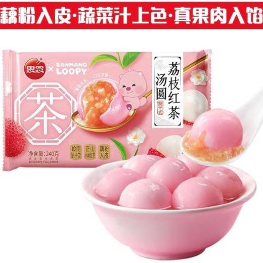 思念荔枝红茶汤圆240g 商品图0