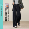 【3色-加绒-阔腿裤】逸阳冬新品加绒保暖不易掉色宽松直筒牛仔裤8834 商品缩略图3