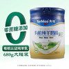 央牧YarMoo有机纯羊奶粉680克 有机生羊乳易吸收学生成人中老年营养奶粉（送1支小袋装奶粉）新疆，西藏不发货，勿拍！ 商品缩略图2