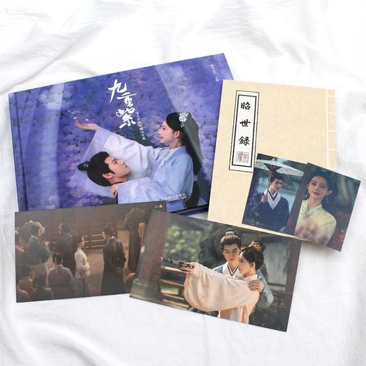 预售 预计2026年一月初发货 九重紫 官方影视珍藏设定集 九重紫设定集孟子义李昀锐主演电视剧官方授权正版影视PB设定集剧照幕后解读 商品图3