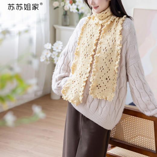 苏苏姐家花绵围巾手工diy钩针编织礼物羊毛线毛线团冬材料包 商品图1