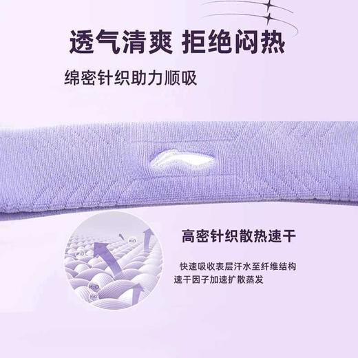 李宁运动发带护头带男吸汗跑步女篮球儿童防汗止汗头巾羽毛球头戴 商品图3