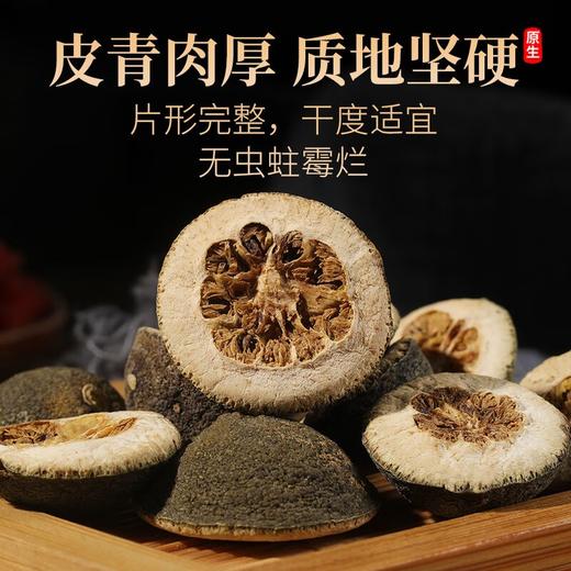 【福东海】枳实100g/瓶  可磨粉可泡茶煲汤 商品图2