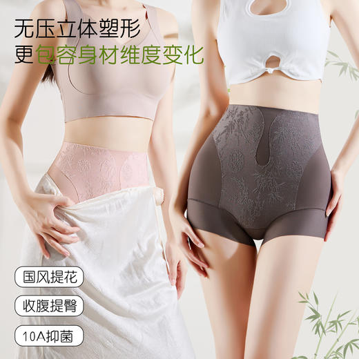 东方雅韵上线【浮雕提花收腹裤】国风提花设计 加长裆部 纤腰收腹 提臀圆润臀部 亲肤细腻的肤感体验~谁穿谁爱！！！ 商品图2
