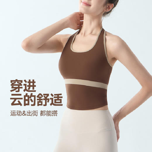 跃牌【海听系列】新款挂脖美背吊带瑜伽服背心带胸垫防震运动内衣女XC115-1 商品图2