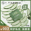 私激SIKI水薄系列避孕套安全套3只12只-润薄涌薄滋薄激薄 商品缩略图3