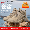 回力男鞋登山鞋秋冬新款棉鞋高帮工装鞋加绒马丁靴户外徒步运动鞋 商品缩略图0
