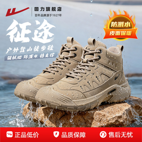 回力男鞋登山鞋秋冬新款棉鞋高帮工装鞋加绒马丁靴户外徒步运动鞋