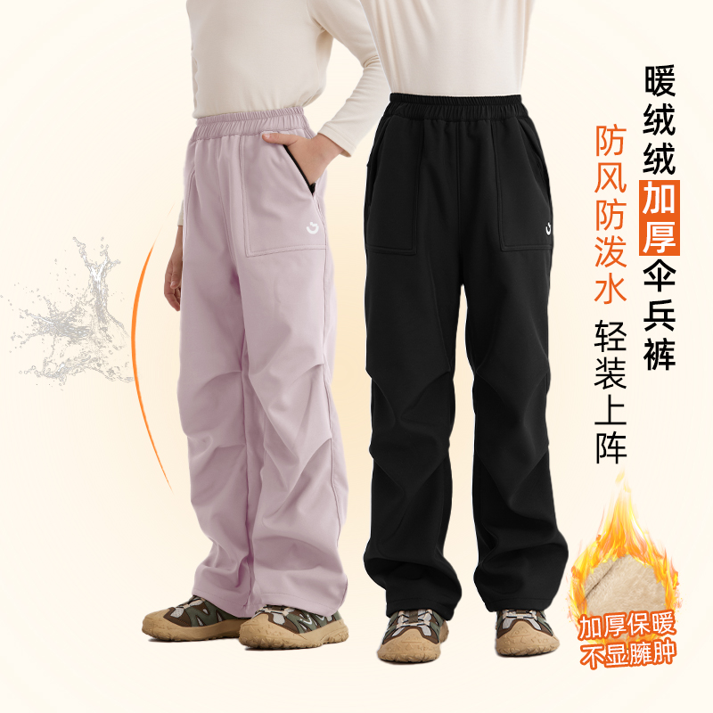 【零下必入款】预售7-15天发货 2025冬款新品  龙之涵升级版加厚伞兵裤