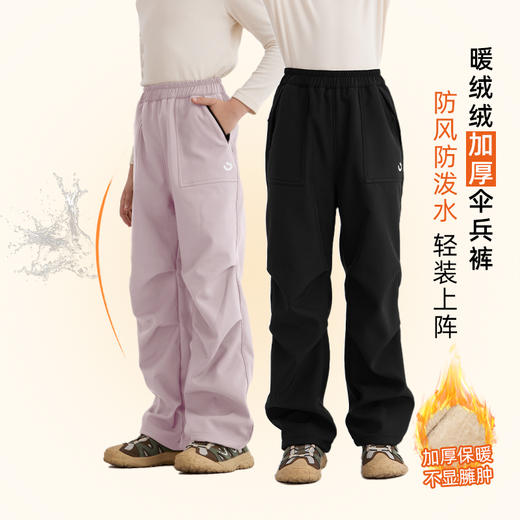 *（预售7-15天发货）2025冬款新品 龙之涵升级版加厚伞兵裤儿童加厚长裤亲子裤子 商品图0