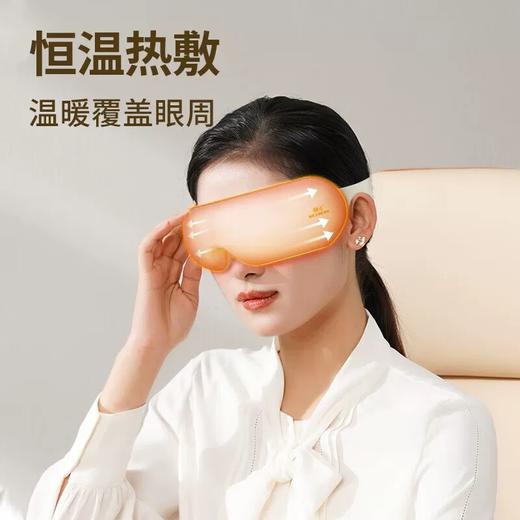 和正热敷眼罩 HZ-QNA-13 商品图0