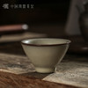 问鼎哥窑碎玉致巧款斗笠杯 商品缩略图0