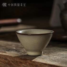 问鼎哥窑碎玉致巧款斗笠杯