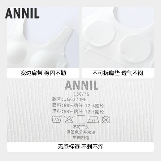 【实体店同款】女童内衣两件装春季新款安奈儿童装JG617096 商品图2