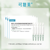【多么生活专属】可复美稀有人参皂苷致研净痘舒缓次抛精华液 1.5ml-5支 商品缩略图2
