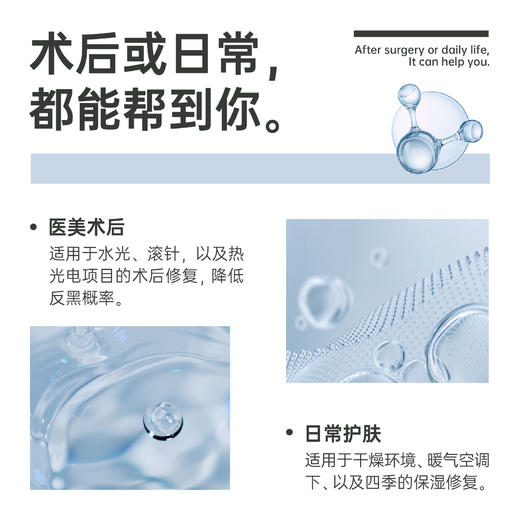 【轻漾】轻漾械字号美白精华聚谷氨酸修护液30ml 商品图2