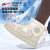 回力全力以赴雪地靴女加绒加厚东北棉鞋2025冬防泼水止滑保暖旅游 商品缩略图2