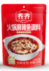 齐齐火锅底料300g火锅鱼作料 商品缩略图1