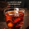 【福东海】化橘红20克（黑片）/瓶 商品缩略图2