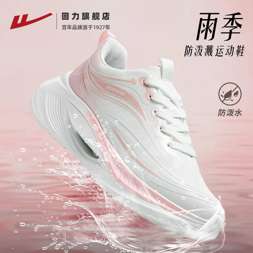 回力运动鞋女鞋2025秋冬新款厚底跑鞋皮面加绒鞋子软底跑步鞋女款 商品图2