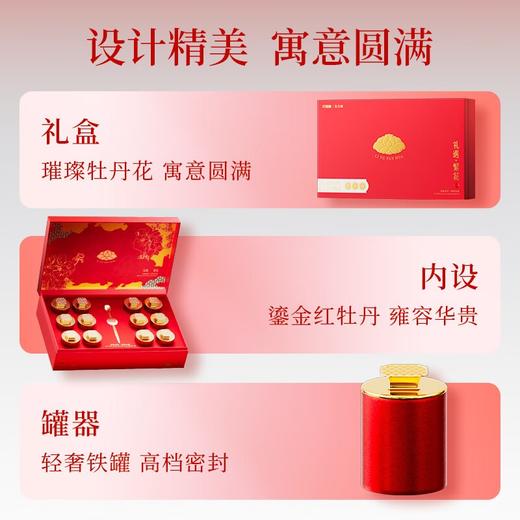 杞里香200g（12罐）礼盒大果黑枸杞-礼遇繁花红色 商品图2