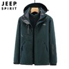 JEEP SPIRIT冲锋衣男款秋冬季户外运动防水保暖抓绒登山服HL1201 商品缩略图4