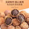 【福东海】砂仁 65克/瓶 商品缩略图2
