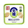 【月月精选】420g纤谷纤焙无糖低GI全麦纤维饼干 商品缩略图0