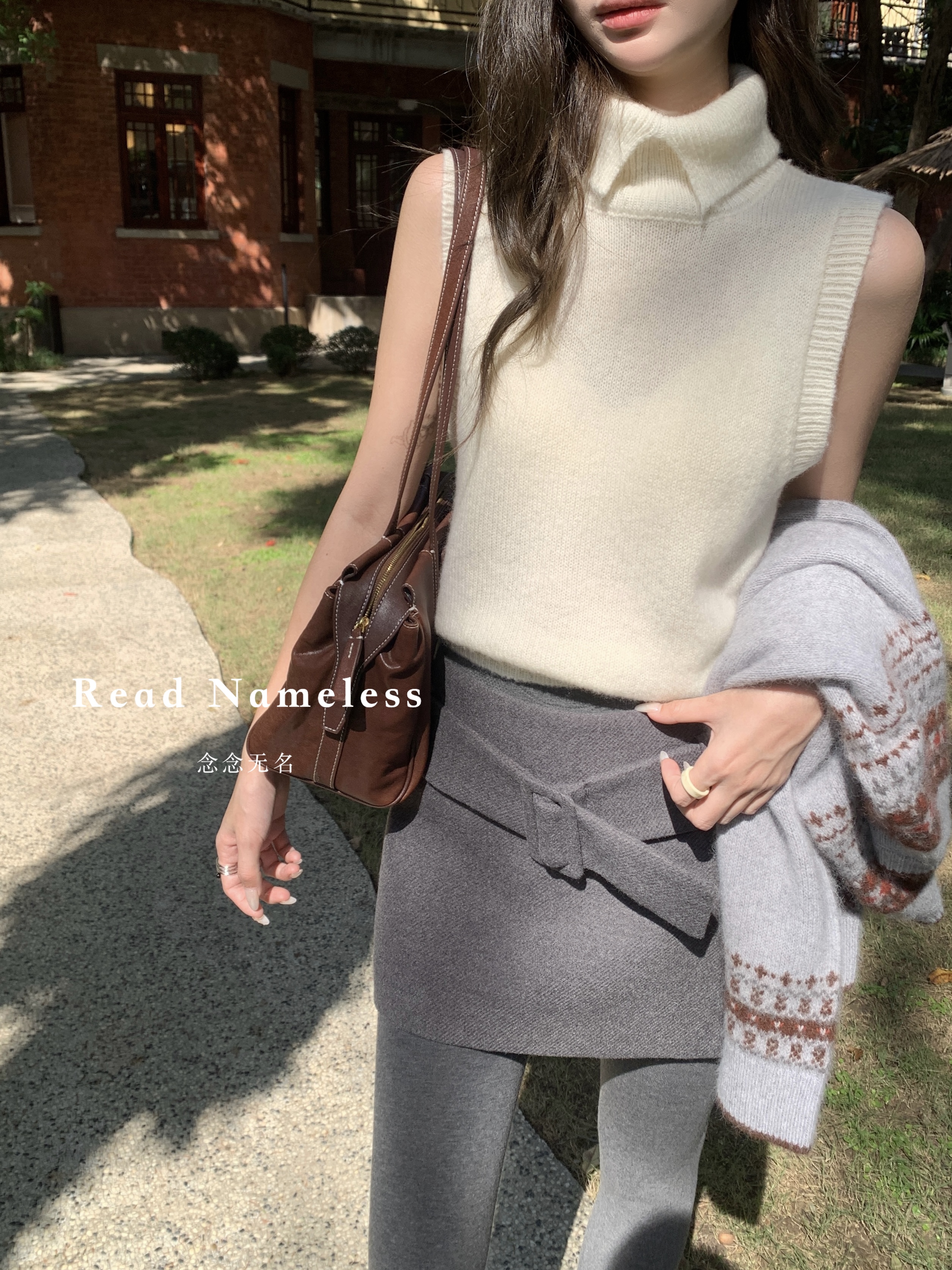 Read Nameless /灰色羊毛显腿长裙裤 2025/12/6