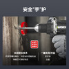 威克士20V 13mm 130Nm无刷电钻WU194 商品缩略图5