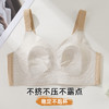 雅黛俪反重力女士文胸兔耳朵杯轻薄透气舒适无痕内衣侧收副乳提拉胸罩 商品缩略图2