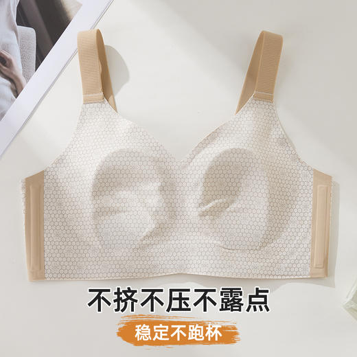 雅黛俪反重力女士文胸兔耳朵杯轻薄透气舒适无痕内衣侧收副乳提拉胸罩 商品图2