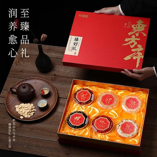 杞里香红黑枸杞西洋参礼盒480g 中秋节礼物送6拼滋补礼盒桃胶雪燕皂角米 商品图8
