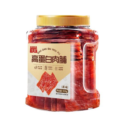 万达原味猪肉脯500g*1罐高蛋白肉脯 罐装休闲零食鸡肉猪肉脯肉干办公室小吃量贩装 商品图1