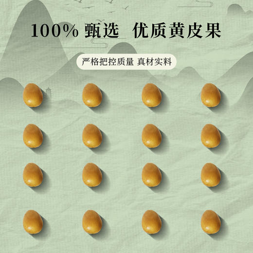 【广东好物】潮汕油柑汁/黄皮汁 330ml*6瓶/箱 商品图2