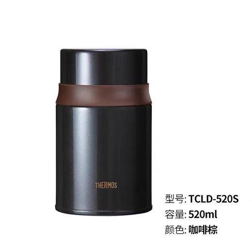 10楼 膳魔师 焖烧杯TCLD-520吊牌价278元活动价236元 商品图2