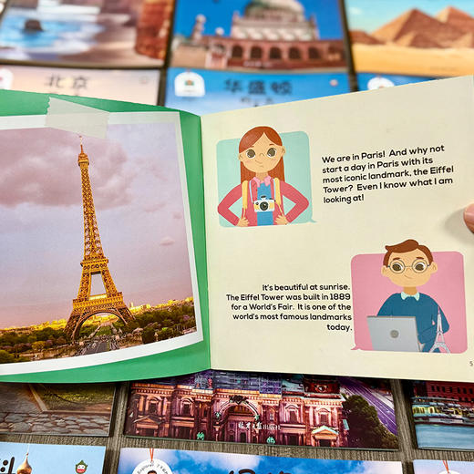 【可点读】【阳光博客】City Explorer 了不起的城市（全20册）共20个城市介绍 商品图7