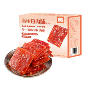 万达蜜汁味肉脯150g高蛋白肉脯 罐装休闲零食鸡肉猪肉脯肉干办公室小吃量贩装