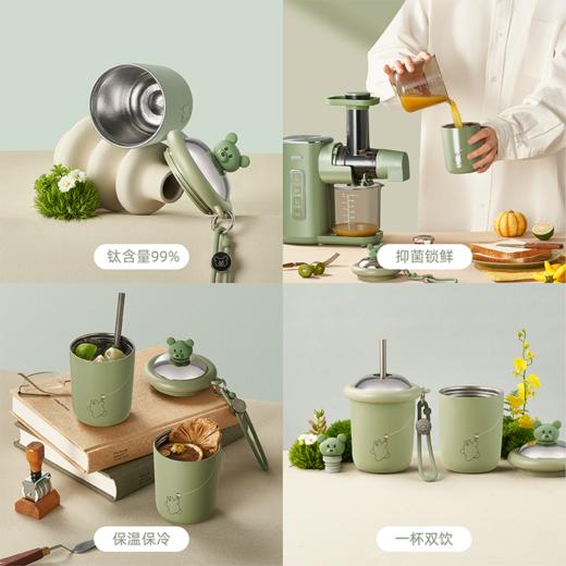 ERNTE昂特明星同款新品小绿杯钛杯水杯吸管杯 商品图2