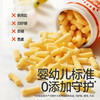 【零食】婴幼儿胚芽手指泡芙（原味/香蕉味）30g 商品缩略图4
