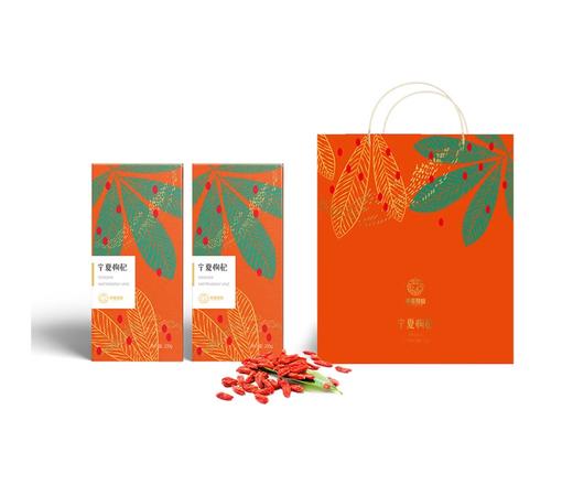 半亩良田宁夏特产红枸杞礼盒200g*2盒 商品图0